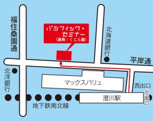 澄川校地図