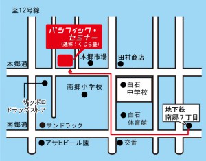 南郷7丁目駅