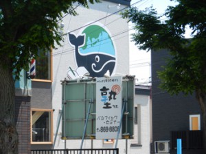 遠方からお越しの方へ1