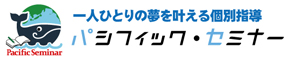 パシフィックセミナー（くじら塾）｜札幌市白石区・南区・豊平区・清田区の個別指導塾